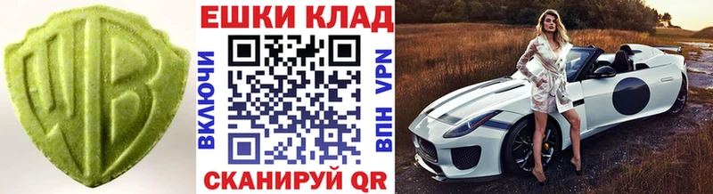 где продают   Владикавказ  Экстази круглые 
