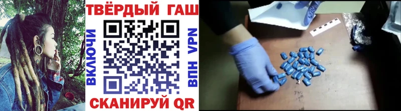 ГАШ индика сатива  закладка  Владикавказ 