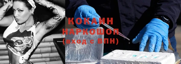 мефедрон VHQ Волосово