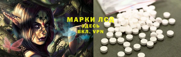 прущие крисы Володарск