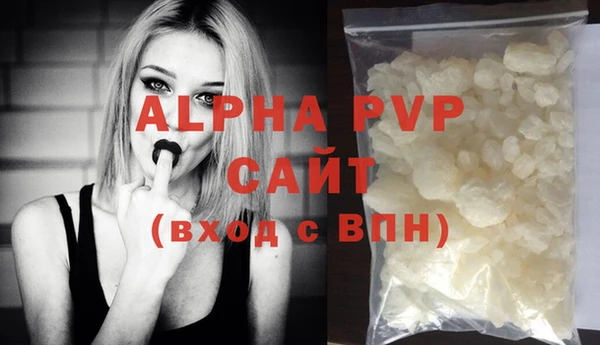 мефедрон VHQ Волосово