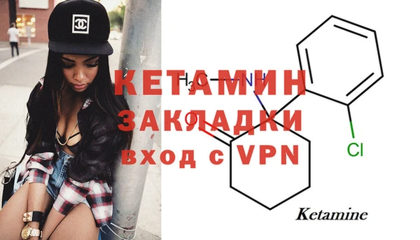 мефедрон VHQ Волосово