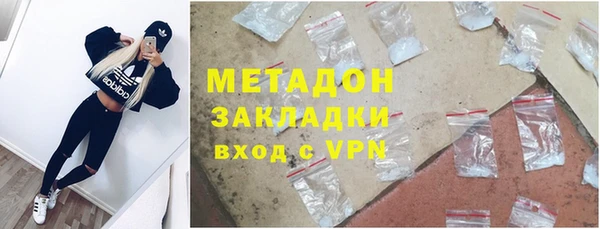 мефедрон VHQ Волосово