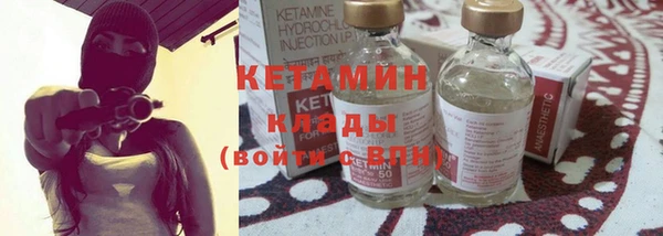 спиды Волоколамск