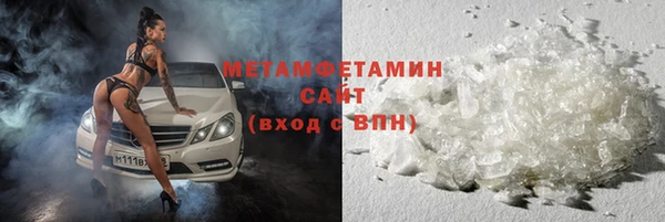 мефедрон VHQ Волосово
