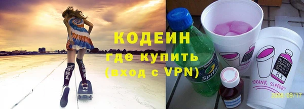 мефедрон VHQ Волосово