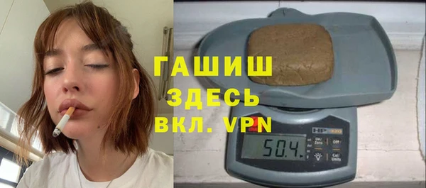 мефедрон VHQ Волосово