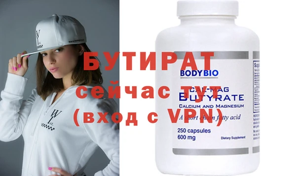 спиды Волоколамск