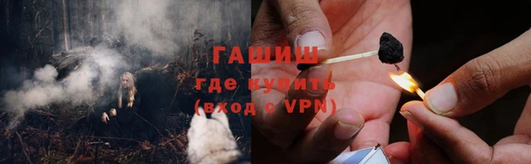 спиды Волоколамск