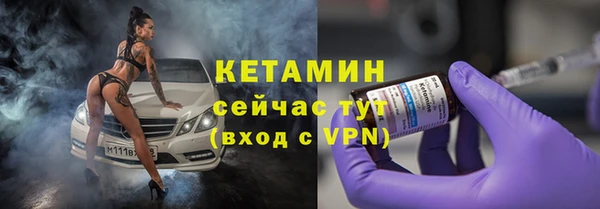 мефедрон VHQ Волосово
