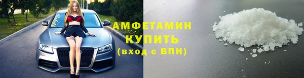 мефедрон VHQ Волосово