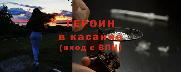 спиды Волоколамск