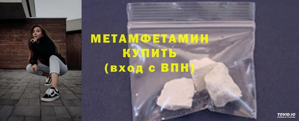 спиды Волоколамск