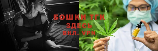 MDMA Premium VHQ Саяногорск