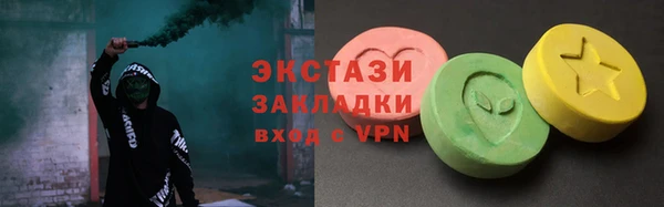прущие крисы Володарск
