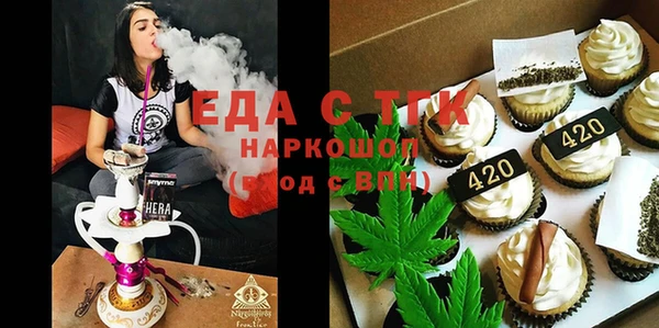 мефедрон Сафоново