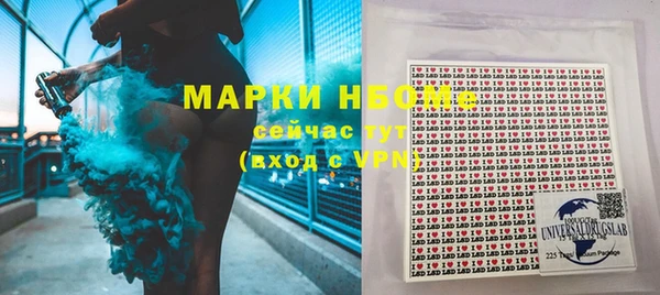 мефедрон VHQ Волосово