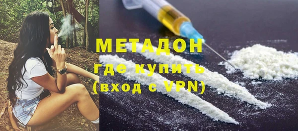 мефедрон VHQ Волосово