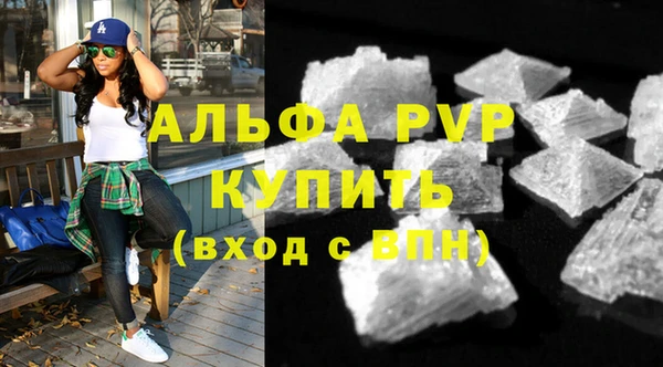 прущие крисы Володарск