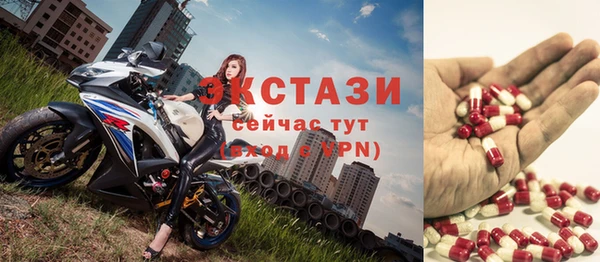 спиды Волоколамск