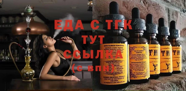 прущие крисы Володарск