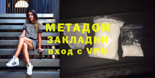 прущие крисы Володарск