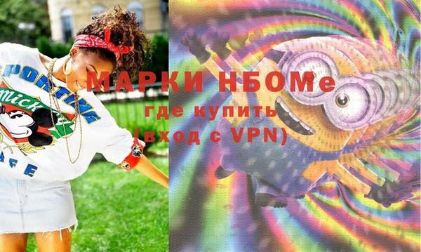 спиды Волоколамск