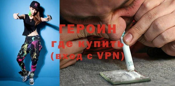 спиды Волоколамск