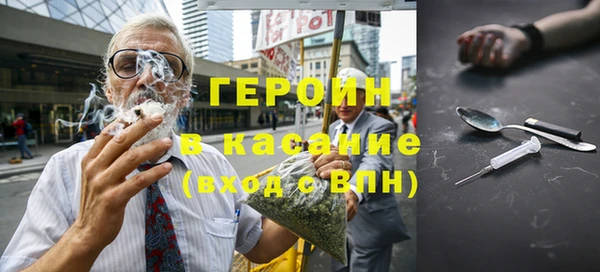 спиды Волоколамск