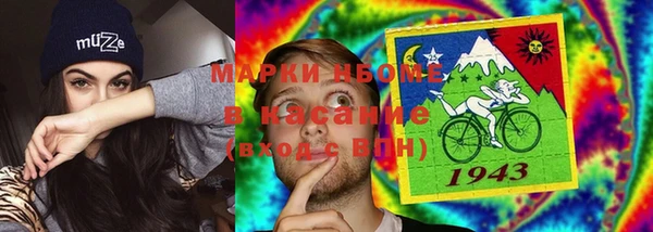 мефедрон VHQ Волосово