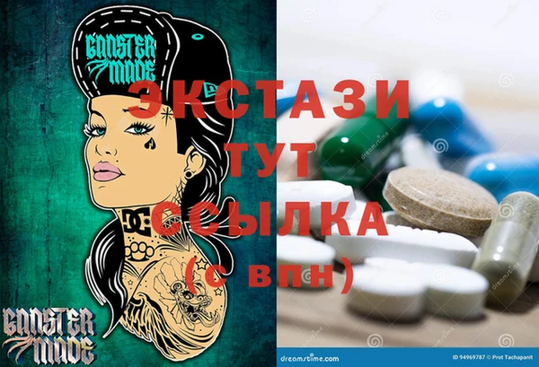 прущие крисы Володарск