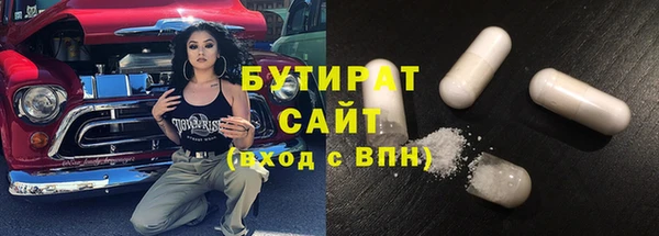 прущие крисы Володарск