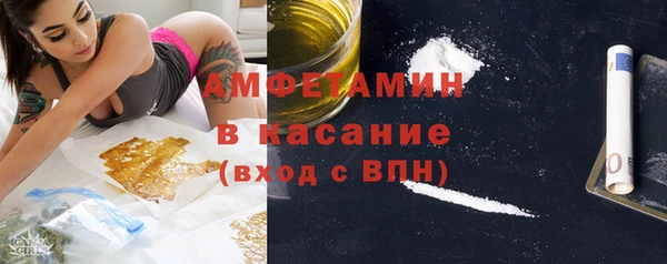 спиды Волоколамск
