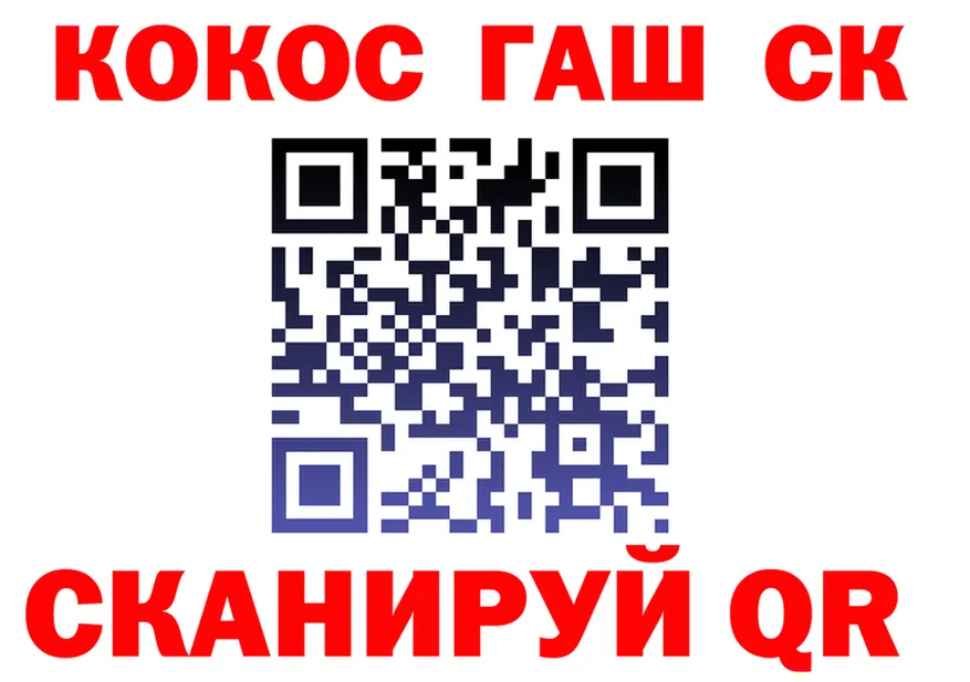 Alpha-PVP СК КРИС вход это гидра Владикавказ