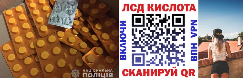 LSD-25 экстази ecstasy  Владикавказ 