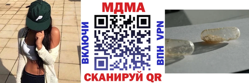мега tor  Владикавказ  MDMA VHQ 