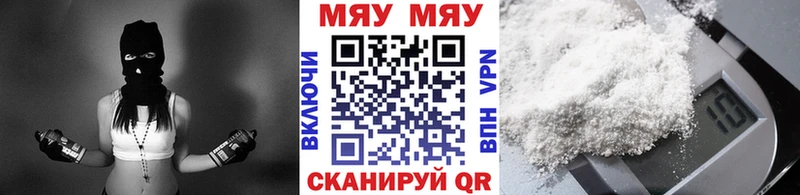 МЕФ кристаллы  ОМГ ОМГ маркетплейс  Владикавказ 