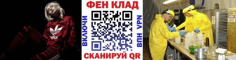 МЕТАМФЕТАМИН мет  кракен маркетплейс  Владикавказ 