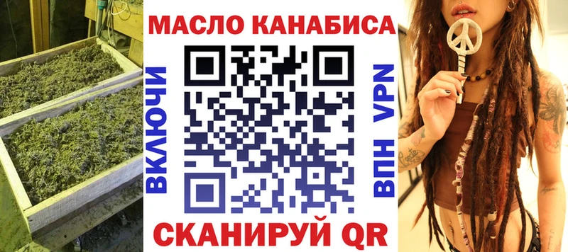 ТГК вейп с тгк наркотики Владикавказ