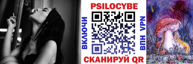 Псилоцибиновые грибы Psilocybine cubensis  площадка какой сайт  Владикавказ 
